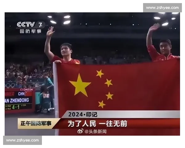 六年前今日,樊振东的绝版军运四冠传奇 六年前今日,樊振东的绝版军运四冠传奇