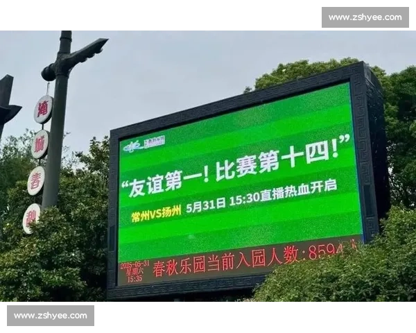 “比赛第一,友谊第十四”!苏超 10 元球票撬动千亿消费潮 “比赛第一,友谊第十四”!苏超 10 元球票撬动千亿消费潮