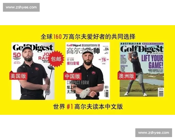 以国之名加冕！澳大利亚队首夺 2025 国际皇冠杯