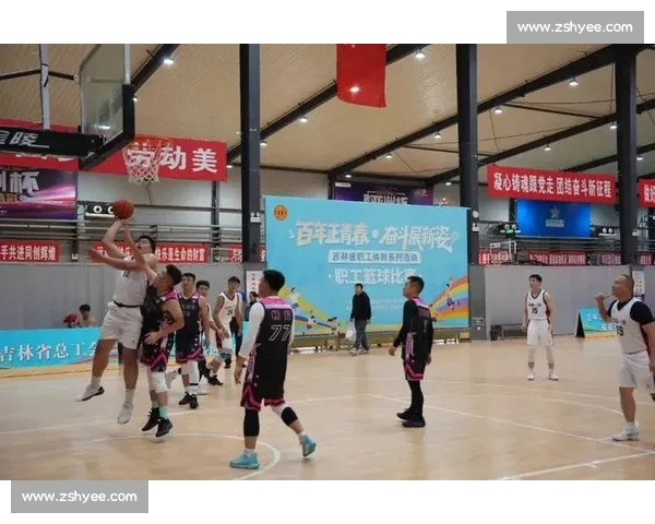 吉林省职工篮球赛收官 长春一队与金控担保登顶