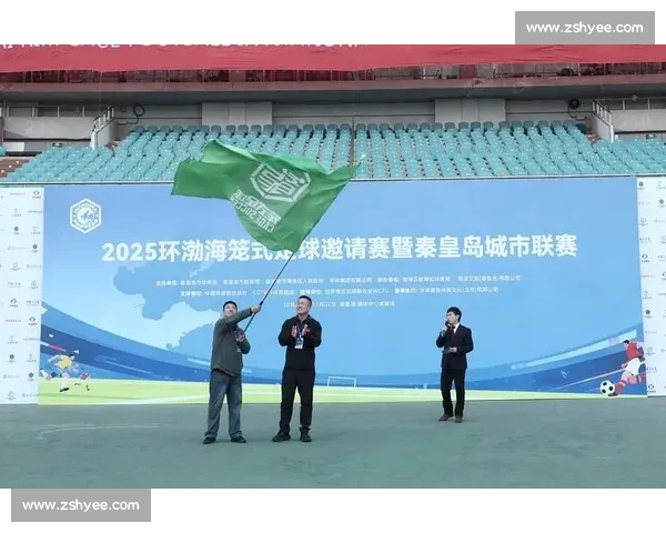 秦皇岛笼式足球：小场地踢活体育消费大市场