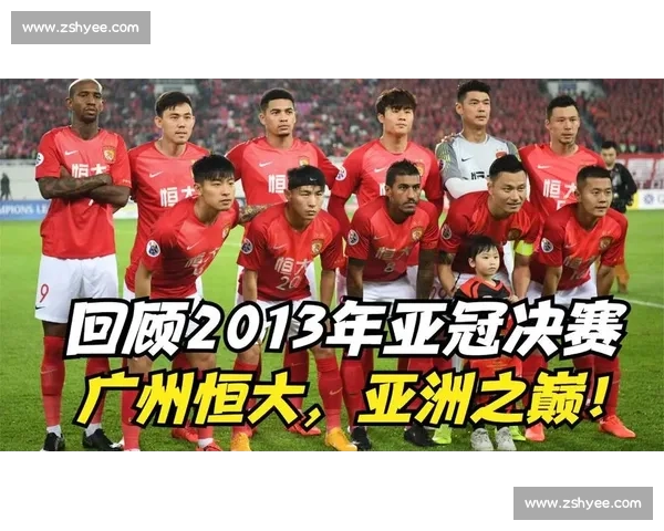 恒大对阵建业视频直播全程解析焦点对决赛前前瞻与实时看点