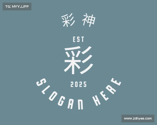 认识&#x5f69;&#x795e;